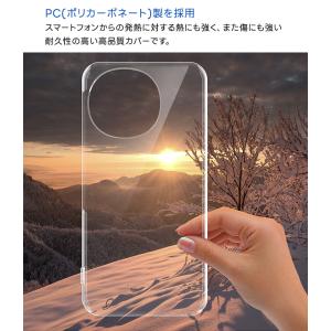 AQUOS sense10 AQUOS sen...の詳細画像1