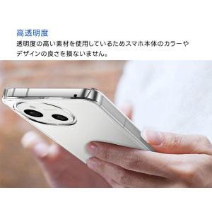AQUOS sense10 AQUOS sen...の詳細画像2