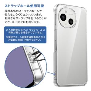 AQUOS sense10 AQUOS sen...の詳細画像4