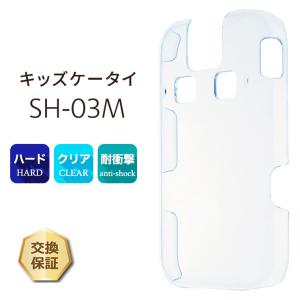 カービィカバー付きキッズケータイ スマートフォン kY-41C KY-41C ソフトケース フィルム・ストラップ付／星のカービィ
