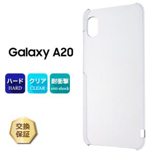 Galaxy A20 SC-02M / SCV46 ハード クリア ケース シンプル バック カバー 透明 無地 docomo SC02M au UQmobile ギャラクシー galaxya20 サムスン スマホケース｜thursday