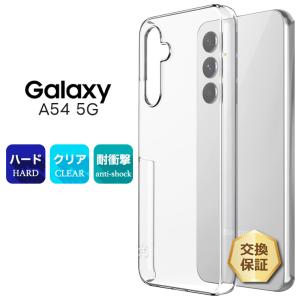 Galaxy S S23 ケース ソフトケース カバー TPU クリアケース 透明