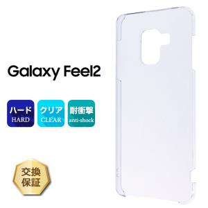Galaxy Feel2 SC-02L ソフトケース カバー TPU クリア ケース 透明