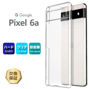 Google Pixel 8 Pro docomo au softbank sim フリーソフトケース