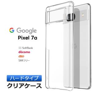 Google Pixel 7a ケース ハード クリア 透明 グーグル ピクセル シンプル カバー 無地 PC 保護 スマホケース スマホカバー Pixel7a ピクセル7a ドコモ SoftBank｜Thursday