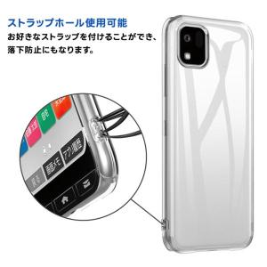 かんたんスマホ3 A205KC ケース カバー...の詳細画像4