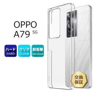 OPPO A79 5G CPH2557-BK ミステリーブラック SIMフリー 新品 未使用品