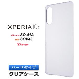 Xperia 10 II [ SO-41A (docomo)  / SOV43 (au) / Ymobile ]   ハード クリア ケース シンプル バック カバー 透明 無地 au  Xperia10 エクスペリア テン マーク｜thursday