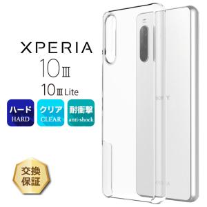 Xperia XZ2 Compact SO-05K ソフトケース カバー TPU クリア ケース