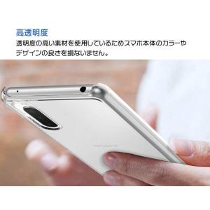 Xperia 10 IV SO-52C SOG...の詳細画像2