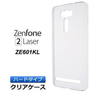 ZenFone 2 Laser ZE601KL ハード クリア ケース シンプル バック カバー 透明 無地 ASUS ゼンフォンツーレーザー スマホケース スマホカバー ポリカーボネート製