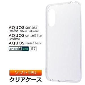 AQUOS sense3 / sense3 lite / sense3 basic / Android One S7 [ SH-02M / SHV45 / SH-RM12 ] ソフトケース カバー TPU クリア ケース 透明 無地 シンプル