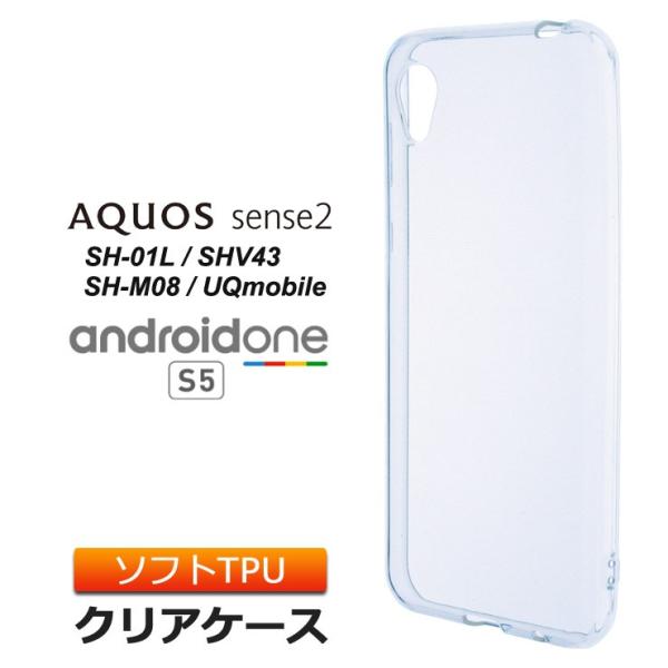 AQUOS sense2 [ SH-01L / SHV43 / SH-M08 ] / Android...