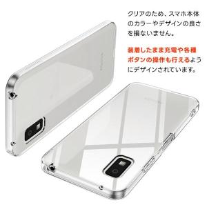 AQUOS wish3 ケース クリア スマホ...の詳細画像3
