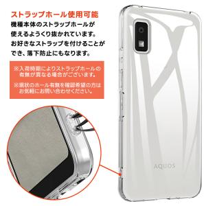 AQUOS wish3 ケース クリア スマホ...の詳細画像5