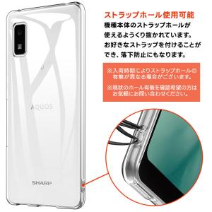 AQUOS wish SHG06 A104SH...の詳細画像5