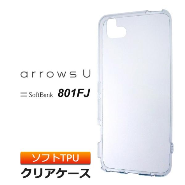 arrows U 801FJ / arrows J 901FJ ソフトケース カバー TPU クリア...