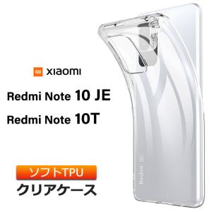 Xiaomi Redmi Note 10 JE / 10T ソフトケース カバー TPU クリア 透明 無地 シンプル 全面 指紋防止 薄型 軽量 シャオミ レドミー ノート スマホ レッドミー｜Thursday