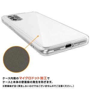 Galaxy S20 5G SC-51A ソフ...の詳細画像5