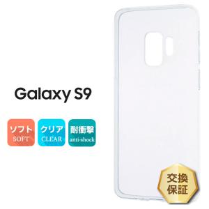 Galaxy s8 docomo ケース付き docomo Galaxy S8 SC-02J au SCV36 ハード ケース スマホ カバー