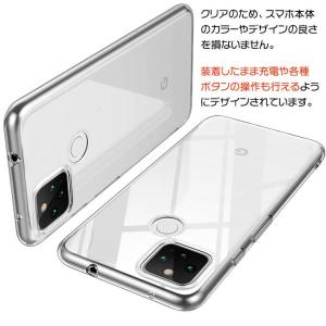 Google Pixel 4a (5G)ソフト...の詳細画像2