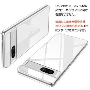 Google Pixel 7a ソフトケース ...の詳細画像3