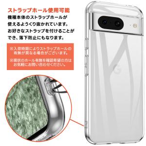Google Pixel 8a TPU ケース...の詳細画像5