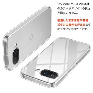 Google Pixel 9a ケース カバー...の詳細画像4