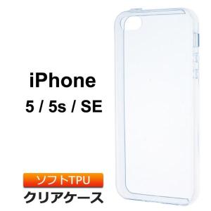 iPhone SE / iPhone5s / iPhone5 ソフトケース カバー TPU クリア ケース 透明 無地 シンプル apple アップル アイフォン スマホケース スマホカバー｜Thursday