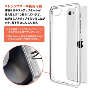 iPhone SE3 第3世代 ケース SE2...の詳細画像5