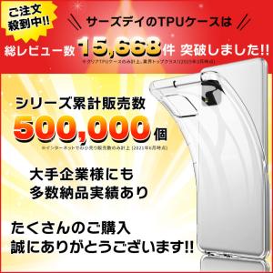 かんたんスマホ4 ケース クリア かんたんスマ...の詳細画像1