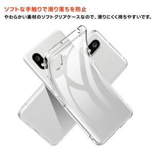 かんたんスマホ4 ケース クリア かんたんスマ...の詳細画像2