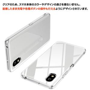かんたんスマホ4 ケース クリア かんたんスマ...の詳細画像4