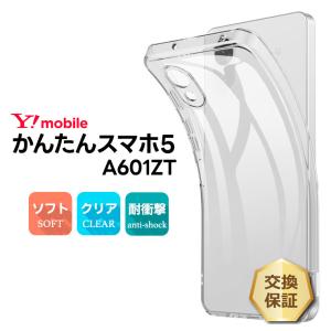 かんたんスマホ5 ケース かんたんスマホ5 カバー A601ZT ケース 透明 耐衝撃 TPU ソフトケース 軽量 シンプル 傷防止 落下防止 可愛い オシャレ 仕事 ビジネス｜Thursday