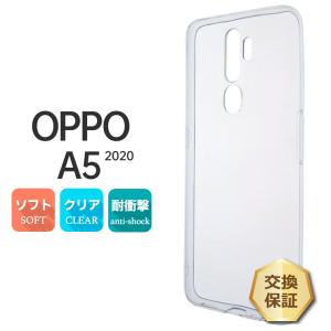 OPPO A5 2020 ソフトケース カバー TPU クリア ケース 透明 無地 シンプル UQmobile オッポ エーファイブ スマホケース スマホカバー ドット加工｜Thursday