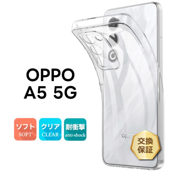 OPPO A5 ケース OPPO A5 カバー クリア OPPO A5 ケース 透明 耐衝撃 TPU...