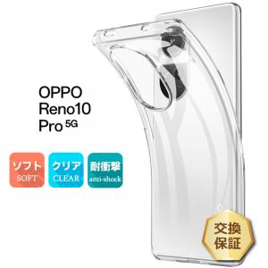 Galaxy S10 SC-03L / SCV41 ハード クリア ケース シンプル バック