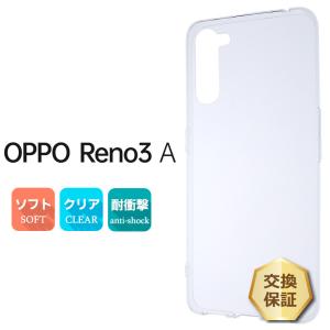 安心の2枚セット】【AGC日本製ガラス】 OPPO Reno3 A ガラスフィルム