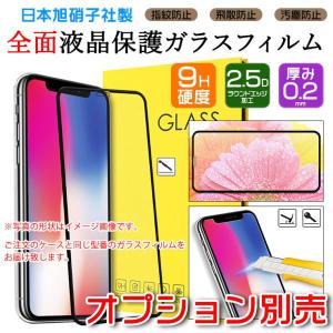 Xperia 10 II [ SO-41A (...の詳細画像4