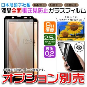 Xperia 10 II [ SO-41A (...の詳細画像5