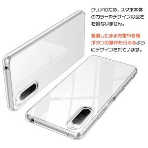 Xperia 10 III Xperia 10...の詳細画像3