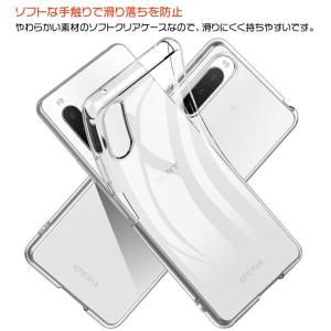 Xperia 10 IV SO-52C SOG...の詳細画像1