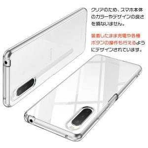 Xperia 10 IV SO-52C SOG...の詳細画像3