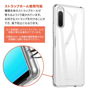 Xperia 10 IV SO-52C SOG...の詳細画像5