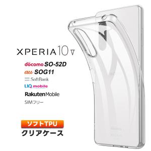 Xperia 10 V ケース クリア スマホケース ソフトケース ソフト ケース TPU クリアケース カバー 透明 無地 xperia 10v エクスペリア スマホ シンプル SO-52D｜thursday