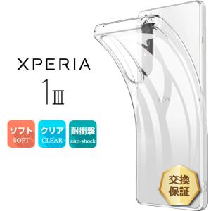 【新品未開封】ワンオク ハートT Lサイズ 送料無料】Xperia XZ1 compact ハードケース ソフトケース クリア