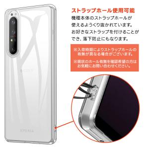 Xperia 1 III SO-51B SOG...の詳細画像5