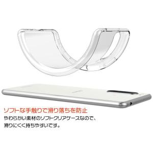 Xperia 5 II ソフトケース カバー ...の詳細画像1