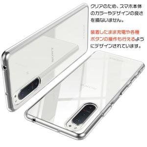 Xperia 5 II ソフトケース カバー ...の詳細画像2