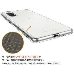Xperia 5 II ソフトケース カバー ...の詳細画像3